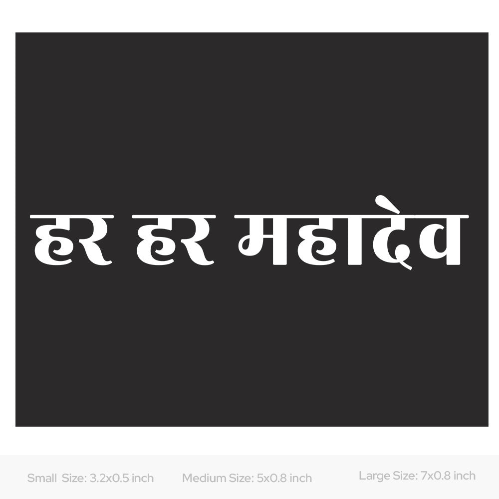 Har Har Mahadev Car Decal Sticker