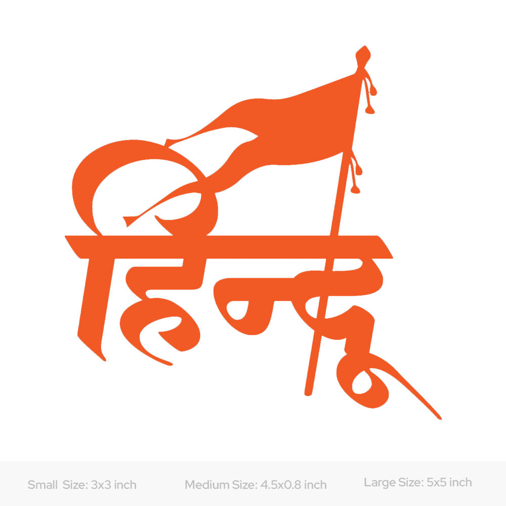 Hindu Car Decal Sticker – Fantastick