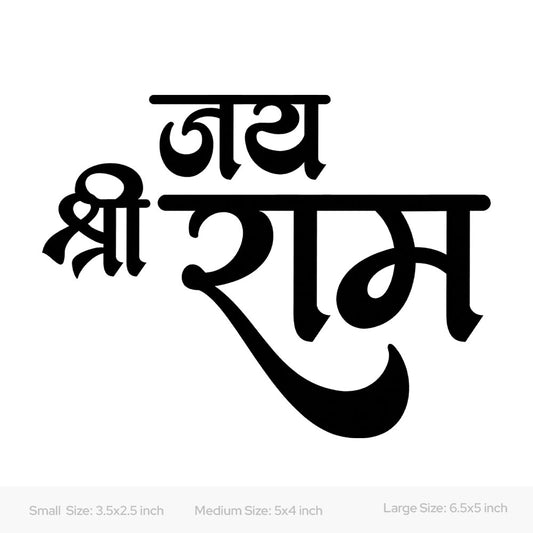 Buy Jai Shree Ram Sticker For Car Online India