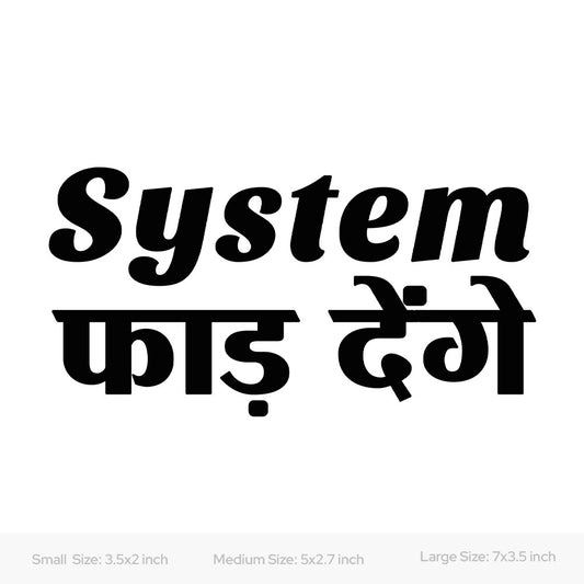 System Fhaad Denge Car Decal Sticker