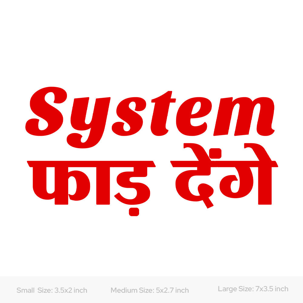 System Fhaad Denge Car Decal Sticker