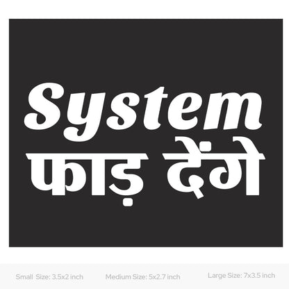 System Fhaad Denge Car Decal Sticker