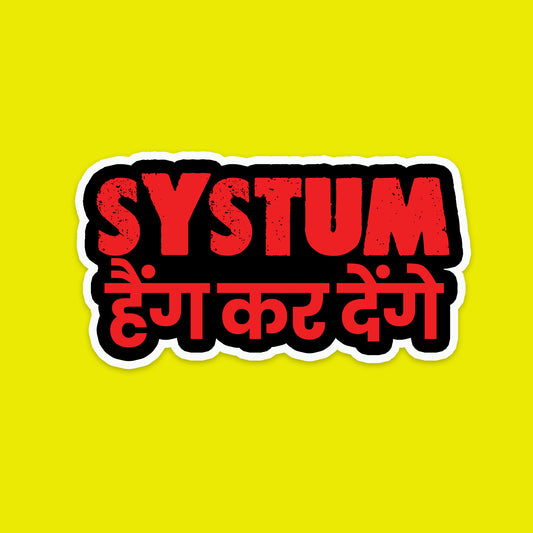 Systumm Meme Sticker