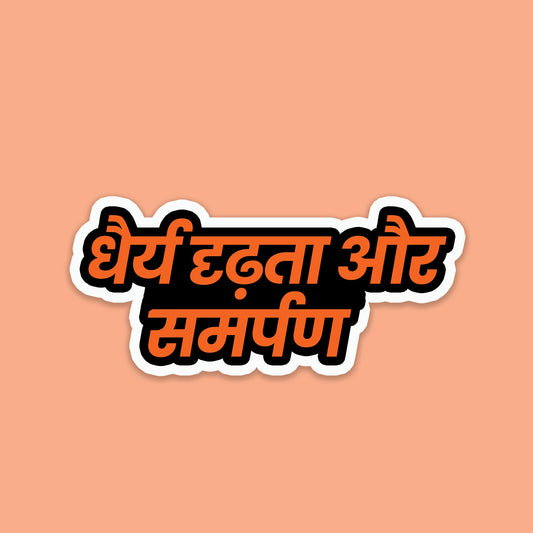 Hindi Quote Sticker