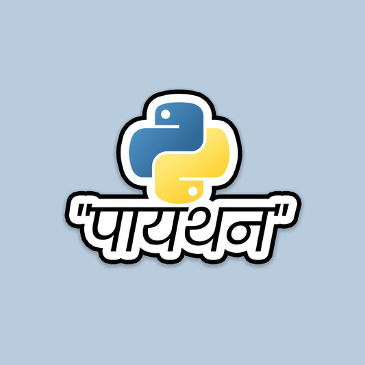 Python Hindi Sticker