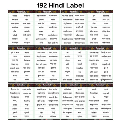 Kitchen waterproof laminated labels (192 Printed + 16 Blanks)