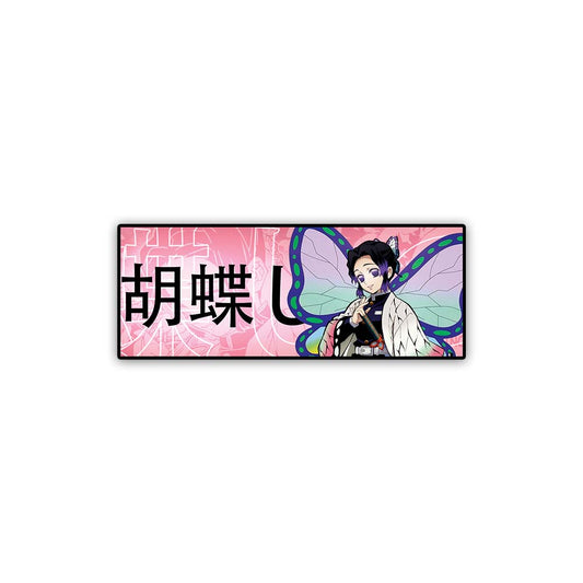 Shinobu Kocho Sticker