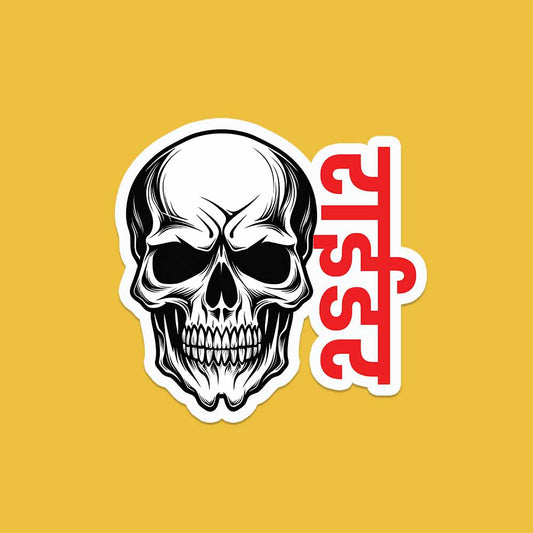 Skull Rider Sticker