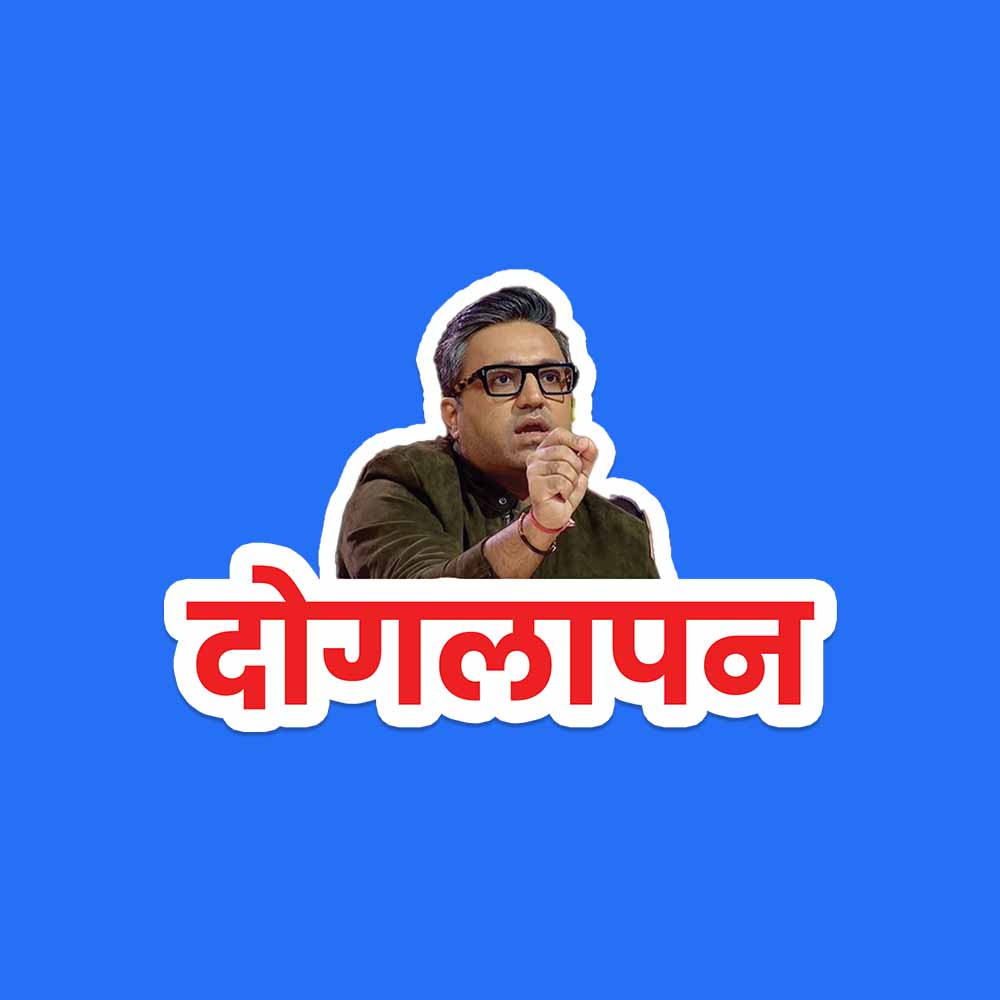 Doglapan Meme Sticker