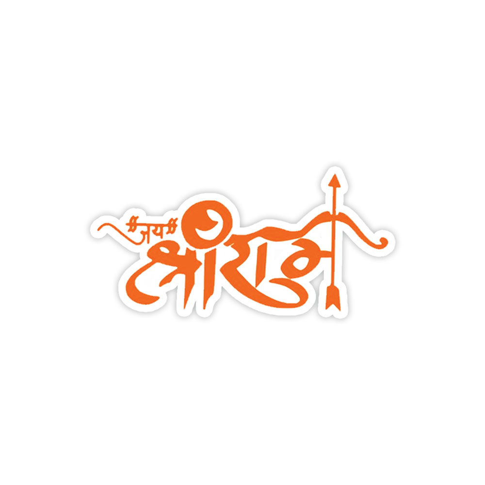 Shree ram sticker