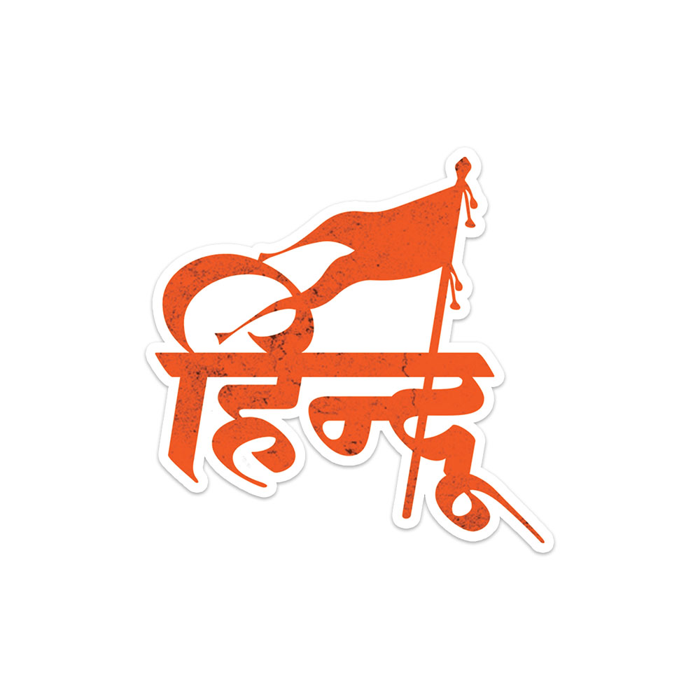 Hindu Sticker