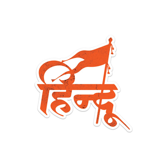 Hindu Sticker