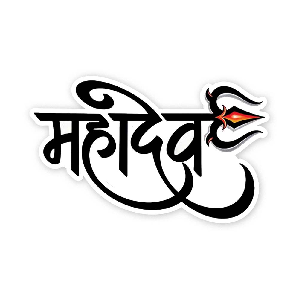 Buy Mahadev Sticker Online India