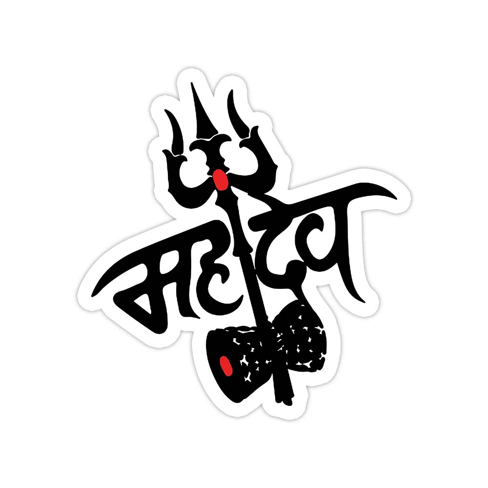 Mahadev Shiv Sticker