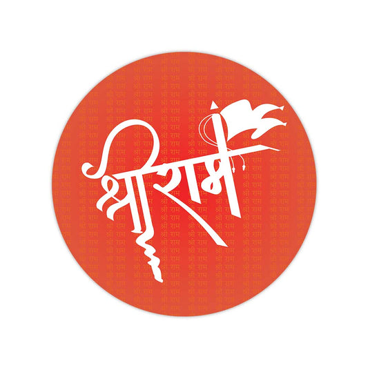 Shree Ram Hindu sticker