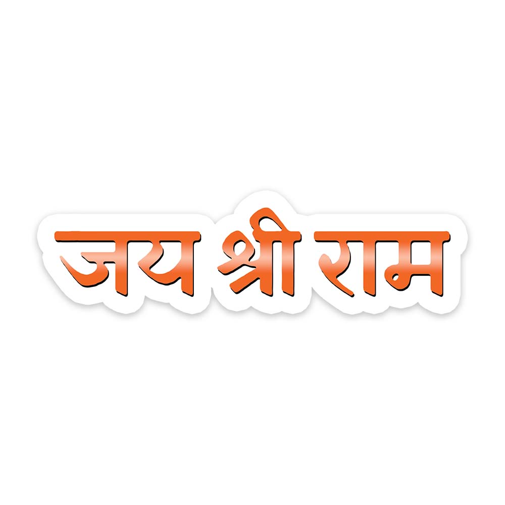 जय श्री राम Sticker – Fantastick